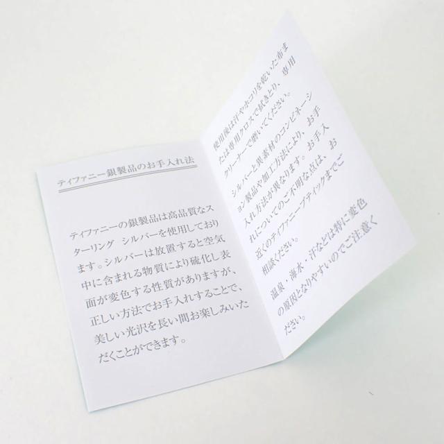 【中古】TIFFANY/ティファニー 925 オープンハート ペンダント/ネックレス/j121-66_7
