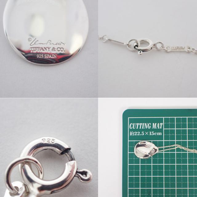 美品 TIFFANY ティファニー 925 マドンナ ペンダント ネックレス 1017-1.jpg