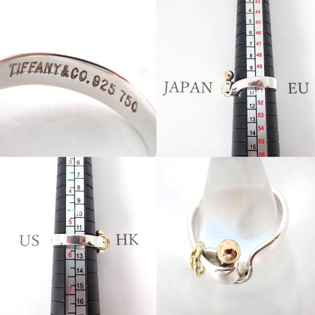ティファニー TIFFANY フックアンドアイリング 13号 SV YG コンビ ティファニー TIFFANY フックアンドアイリング 13号 SV YG コンビ