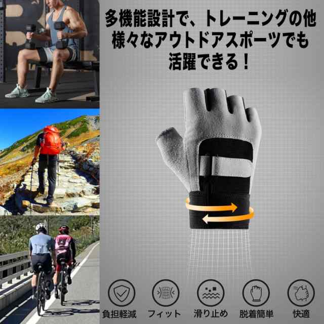 パワーグリップ トレーニンググローブ