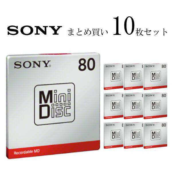 【SONY】5MDW80CR MDディスク