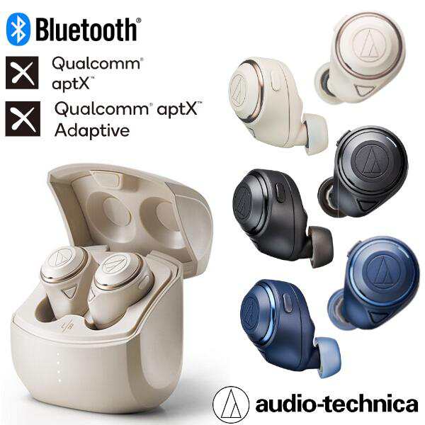 オーディオテクニカ ATH-CKS50TW 完全ワイヤレス ワイヤレス イヤホン Bluetooth ノイズキャンセリング ANC ノイキャン 防水 外音取り込