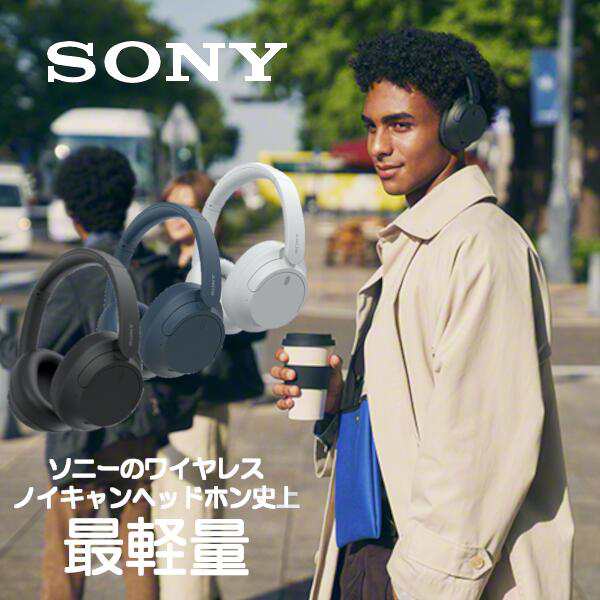 【受注発注品】ワイヤレスヘッドホン SONY ソニー WH-CH720N ワイヤレスヘッドホン Bluetooth ブルートゥース ヘッドホン ワイヤレス ノ