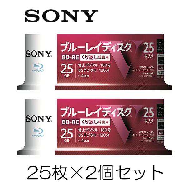 SONY ブルーレイディスク 50GB 25枚セット(5枚×5)