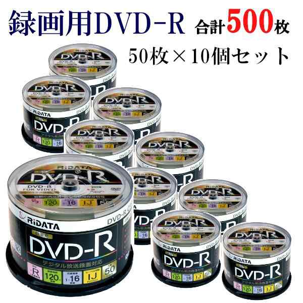 RiDATA 録画用DVD-R 50枚×10個 合計500枚 D-RCP16X.PW50RDK 1回録画用 ホワイトレーベル インクジェットプリンター対応 4.7GB 1層 1-16