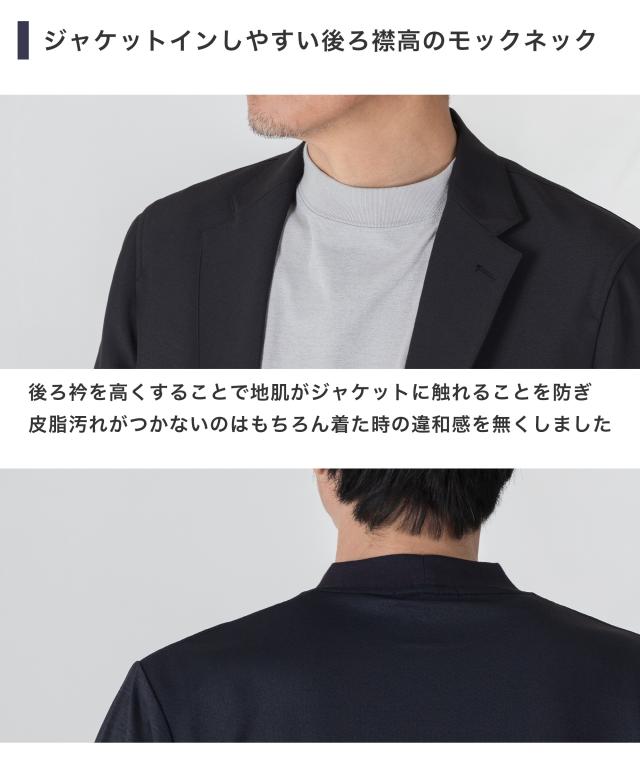 T JACKET 夏用　ジャケット ジャケット対応】VネックTシャツ EE0014 :メンズ トップス