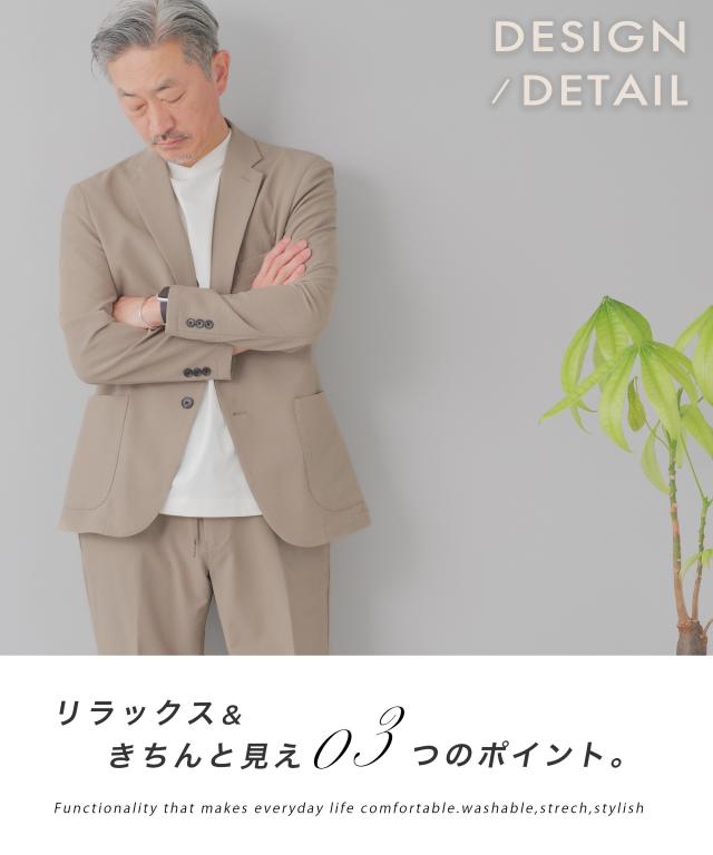 セットアップ メンズ スーツ 夏 ストレッチ ブランド AWC 夏用