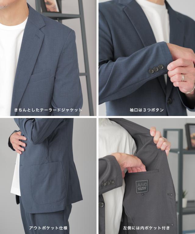 セットアップ メンズ スーツ 春 夏 リネン ライク 洗える