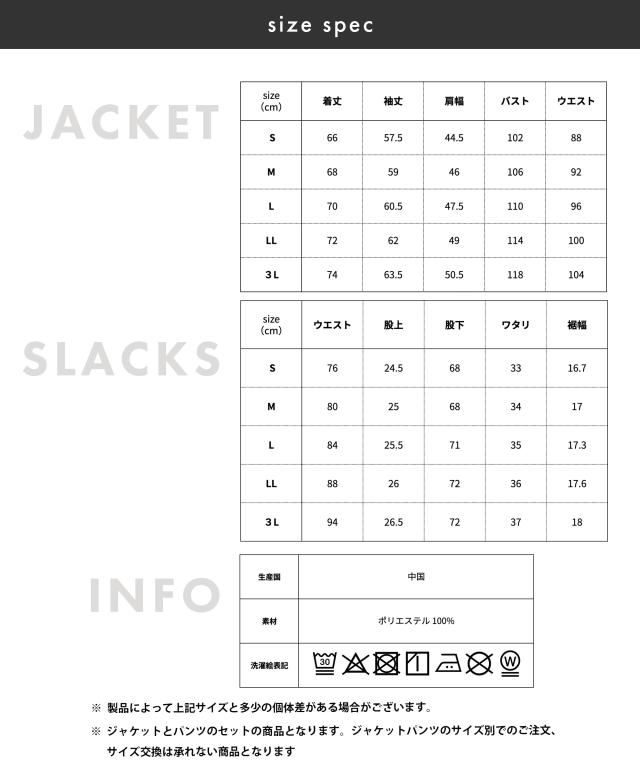 セットアップ メンズ 背広 春 夏 リネン ライク 洗える ウォッシャブル 商行為背広 心地よい背広 上下仕かける 麻 調 事務所心地よい 商行為心地よい シングル ２つ名取り草 テーラード アウト衣嚢 赤銅色 黒いこと 米国海軍
