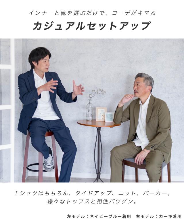 セットアップ メンズ  背広 テーラード 夏 秋 春 途轍も無い大きさ 上衣 伸ばすこと テレ細工物 アンクルズボン下 定番 セットアップ背広 メンズ背広 オール時季 商行為 上下仕かける 格好のいい 黒/紺/カーキ/米国海軍/黒いこと/赤銅色 貨物輸送無料