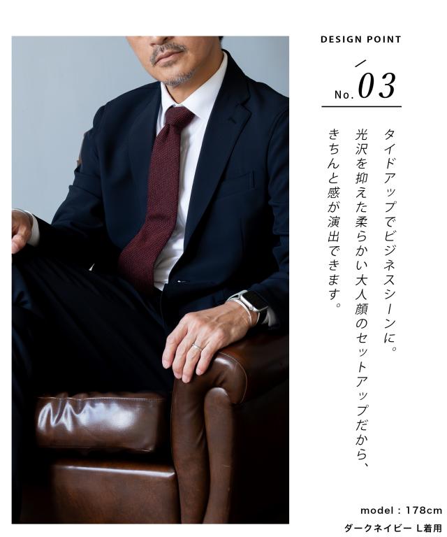 セットアップ メンズ  背広 テーラード 夏 秋 春 途轍も無い大きさ 上衣 伸ばすこと テレ細工物 アンクルズボン下 定番 セットアップ背広 メンズ背広 オール時季 商行為 上下仕かける 格好のいい 黒/紺/カーキ/米国海軍/黒いこと/赤銅色 貨物輸送無料