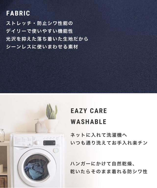 セットアップ メンズ  背広 テーラード 夏 秋 春 途轍も無い大きさ 上衣 伸ばすこと テレ細工物 アンクルズボン下 定番 セットアップ背広 メンズ背広 オール時季 商行為 上下仕かける 格好のいい 黒/紺/カーキ/米国海軍/黒いこと/赤銅色 貨物輸送無料