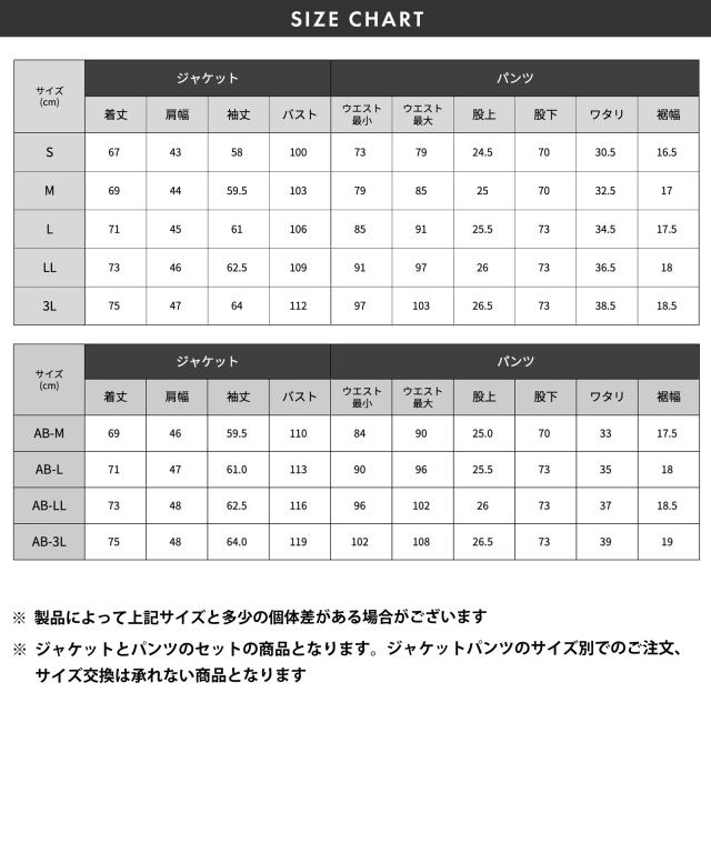 セットアップ メンズ  背広 テーラード 夏 秋 春 途轍も無い大きさ 上衣 伸ばすこと テレ細工物 アンクルズボン下 定番 セットアップ背広 メンズ背広 オール時季 商行為 上下仕かける 格好のいい 黒/紺/カーキ/米国海軍/黒いこと/赤銅色 貨物輸送無料