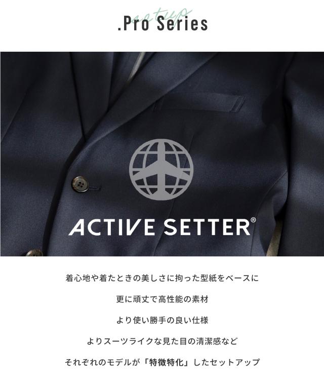 セットアップ メンズ スーツ AWC ブランド 洗える セレモニースーツ アクティブセッター オフィスカジュアル 無地 ビジネススーツ ストレッチ 防シワ セットアップ メンズ スーツ AWC ブランド 洗える セレモニースーツ