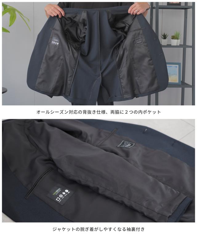 セットアップ メンズ 背広 AWC ブランド名 洗える 伸ばすこと TRABEST 心地よい背広 商行為背広 セットアップ背広 伸ばすこと背広 防シワ 吸水速乾 春 夏 秋 通い 事務所心地よい 華燭の典 二次会 七五三 お宮参り はいり込む 入園 卒 卒園 御祝い