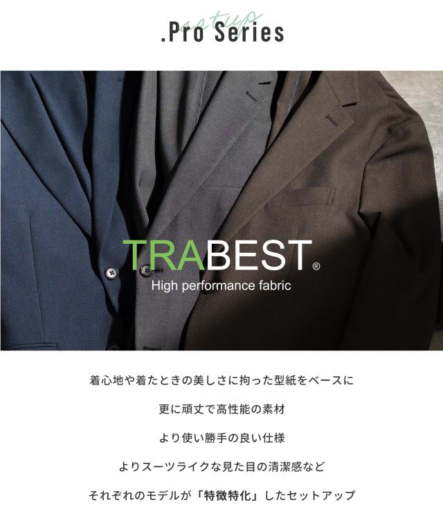 セットアップ メンズ 背広 AWC ブランド名 洗える 伸ばすこと TRABEST 心地よい背広 商行為背広 セットアップ背広 伸ばすこと背広 防シワ 吸水速乾 春 夏 秋 通い 事務所心地よい 華燭の典 二次会 七五三 お宮参り はいり込む 入園 卒 卒園 御祝い