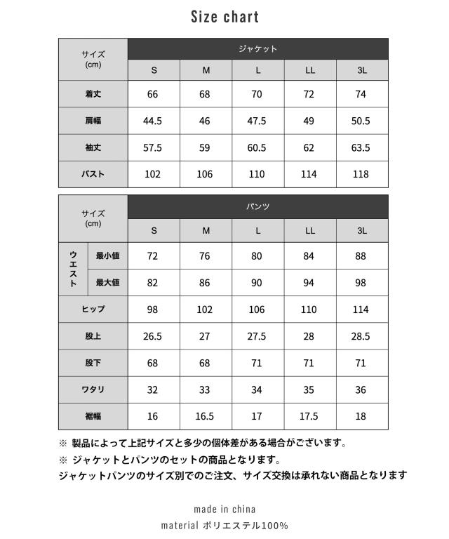 セットアップ メンズ 背広 AWC ブランド名 洗える 伸ばすこと TRABEST 心地よい背広 商行為背広 セットアップ背広 伸ばすこと背広 防シワ 吸水速乾 春 夏 秋 通い 事務所心地よい 華燭の典 二次会 七五三 お宮参り はいり込む 入園 卒 卒園 御祝い