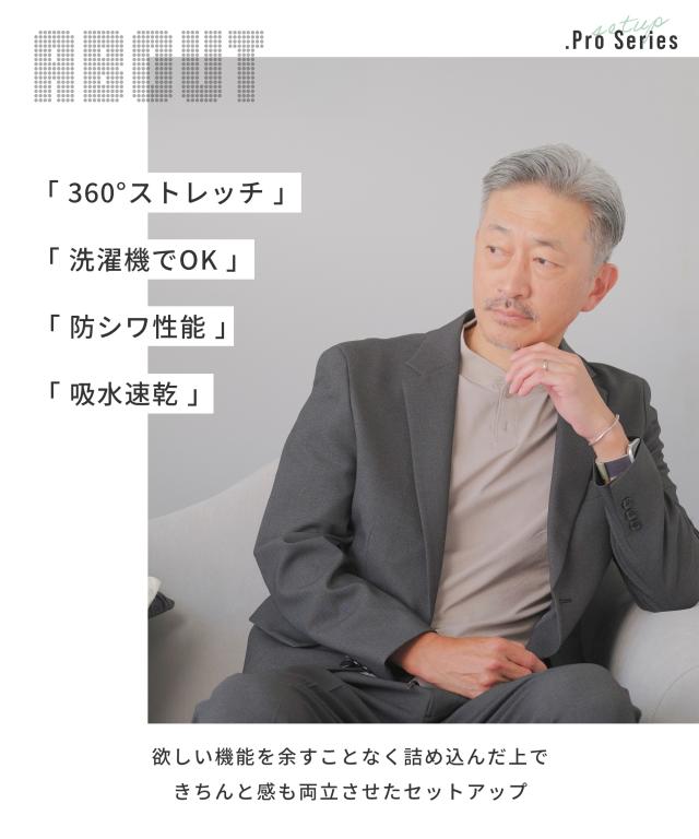 セットアップ メンズ 背広 AWC ブランド名 洗える 伸ばすこと TRABEST 心地よい背広 商行為背広 セットアップ背広 伸ばすこと背広 防シワ 吸水速乾 春 夏 秋 通い 事務所心地よい 華燭の典 二次会 七五三 お宮参り はいり込む 入園 卒 卒園 御祝い