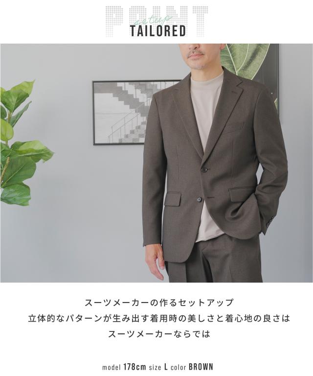 セットアップ メンズ 背広 AWC ブランド名 洗える 伸ばすこと TRABEST 心地よい背広 商行為背広 セットアップ背広 伸ばすこと背広 防シワ 吸水速乾 春 夏 秋 通い 事務所心地よい 華燭の典 二次会 七五三 お宮参り はいり込む 入園 卒 卒園 御祝い