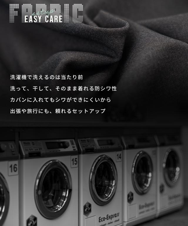 セットアップ メンズ 背広 AWC ブランド名 洗える 伸ばすこと TRABEST 心地よい背広 商行為背広 セットアップ背広 伸ばすこと背広 防シワ 吸水速乾 春 夏 秋 通い 事務所心地よい 華燭の典 二次会 七五三 お宮参り はいり込む 入園 卒 卒園 御祝い