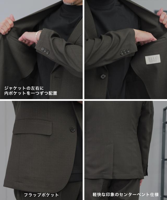 セットアップ メンズ スーツ 洗える カジュアルスーツ テーラード