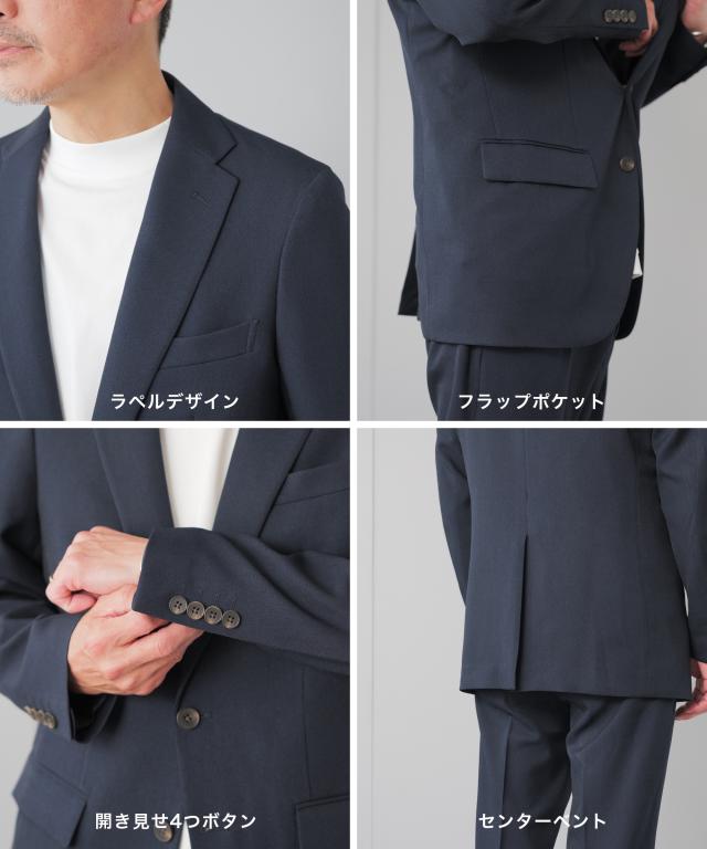 スーツ メンズ セットアップ ストレッチ ビジネス 洗える ブランド ELLE PLANETE エルプラネット テーラード 2つボタン 30代 40代 50代 春 秋 オフィスカジュアルの通販は - revo 通販サイト