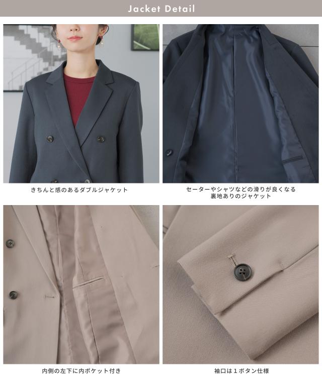 ビジネススーツ レディース パンツスーツ 大きいサイズ オフィス スーツ セットアップ ジャケット 通勤 洗える ワイドパンツ ママスーツ  面接営業リクルート 黒 紺 即日発送 ダブルジャケット ビジネス セレモニースーツ  20代 30代 40代_15