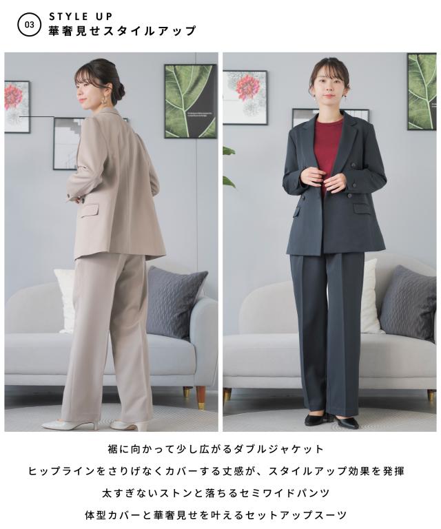 ビジネススーツ レディース パンツスーツ 大きいサイズ オフィス スーツ セットアップ ジャケット 通勤 洗える ワイドパンツ ママスーツ  面接営業リクルート 黒 紺 即日発送 ダブルジャケット ビジネス セレモニースーツ  20代 30代 40代_5