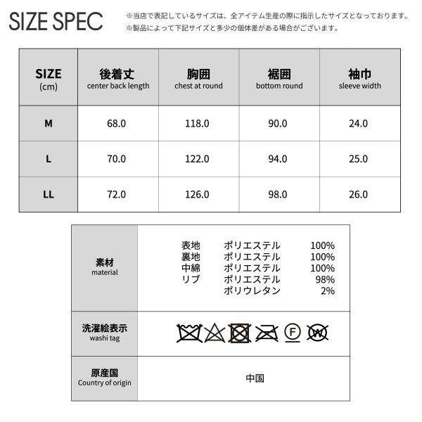 ブルゾン メンズ スイングトップ 長袖 ELLEPLANETE エルプラネット ブランド ドッグイヤーカラー シンプル ワッペン 無地 上品 秋 冬 チ