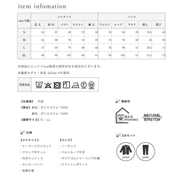 セットアップ レディース スーツ 秋冬 ビジネス 通勤 オフィス パンツスーツ ストレッチ 洗える ウォッシャブル テーラードジャケット 20代 30代 40代 50代_17