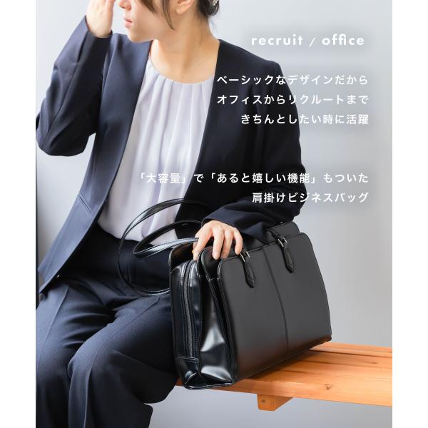 リクルートバッグ レディース ビジネスバッグ 就活 バッグ