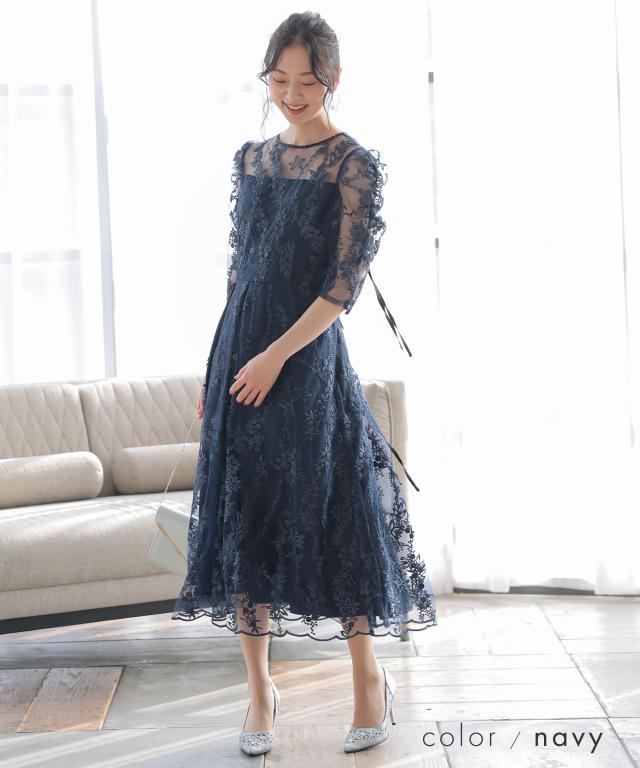 ドレス 結婚式 お呼ばれ 花柄 刺繍 ミモレ丈 20代 パーティードレス 30代 40代 刺繍 花柄 レース スカラップ 可愛い コーデ ロング ブライダル 謝恩会 成人式 同窓会 友達 親族 ミディ丈 体型カバー 袖あり 袖付き 二の腕カバー 秋 50代 マザーズドレス_11