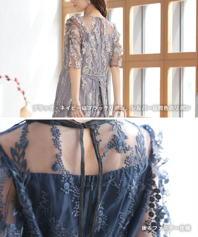 ドレス 結婚式 お呼ばれ 花柄 刺繍 ミモレ丈 20代 パーティードレス 30代 40代 刺繍 花柄 レース スカラップ 可愛い コーデ ロング ブライダル 謝恩会 成人式 同窓会 友達 親族 ミディ丈 体型カバー 袖あり 袖付き 二の腕カバー 秋 50代 マザーズドレス_18