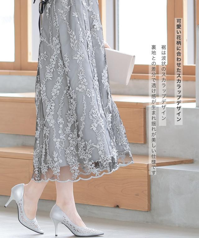 ドレス 結婚式 お呼ばれ 花柄 刺繍 ミモレ丈 20代 パーティードレス 30代 40代 刺繍 花柄 レース スカラップ 可愛い コーデ ロング ブライダル 謝恩会 成人式 同窓会 友達 親族 ミディ丈 体型カバー 袖あり 袖付き 二の腕カバー 秋 50代 マザーズドレス_4