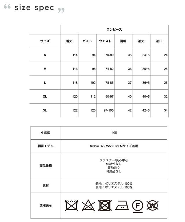 パーティードレス 結婚式 ドレス フォーマル 同窓会 着痩せ およばれ 大人 40代 50代 コクーン ワンピース 卒業パーティー 春 お呼ばれ ブライダル 刺繍 レース タイト 二の腕カバー 二次会 袖付き 袖あり 成人式 七分袖 母親 刺繍レース_18