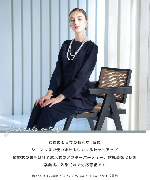 セットアップ レディース パンツドレス 卒業式 結婚式お呼ばれ パンツスーツ ２点セット 春 夏 秋 ママスーツ 卒園式 入学式 入園式 おしゃれ 単品使い ブラウス パンツ セットスーツ 母 服装 七五三 お宮参り 20代 30代 40代 50代 送料無料_1