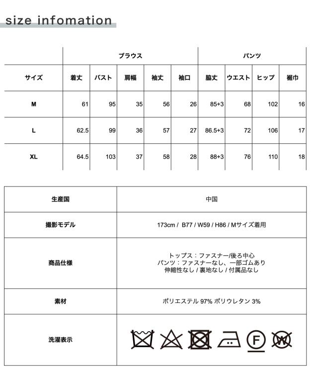 セットアップ レディース パンツドレス 卒業式 結婚式お呼ばれ パンツスーツ ２点セット 春 夏 秋 ママスーツ 卒園式 入学式 入園式 おしゃれ 単品使い ブラウス パンツ セットスーツ 母 服装 七五三 お宮参り 20代 30代 40代 50代 送料無料_18