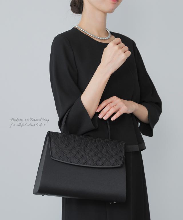 フォーマルバッグ レディース 大きめ 日本製 国産 ブランド 博多織 編み手 はっ水 撥水 防汚 葬儀 弔事 冠婚葬祭 黒 葬式 喪服 バッグ フォーマル 葬儀用バッグ 喪服用バッグ 葬式バッグ ブラック 和装 喪バッグ 上品 おしゃれ 葬儀バッグ 告別式 30代 40代 50代 岩佐 8750 フォーマルバッグ レディース 大きめ 日本製 国産 ブランド 博多織