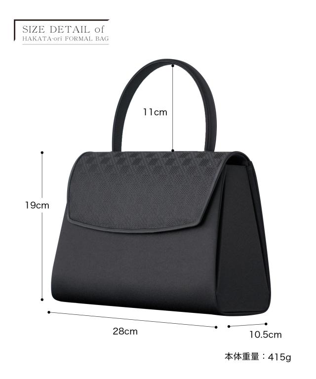 フォーマルバッグ レディース 大きめ 日本製 国産 ブランド 博多織