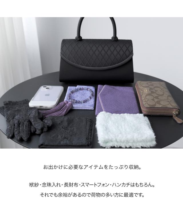 フォーマルバッグ レディース 日本製 国産 ブランド 博多織 編み手 はっ水 撥水 防汚 葬儀 弔事 冠婚葬祭 黒 葬式 喪服 バッグ フォーマル 葬儀用バッグ 喪服用バッグ 葬式バッグ ブラック 和装 喪バッグ 上品 おしゃれ 葬儀バッグ 告別式 30代 40代 50代 岩佐 8631_10