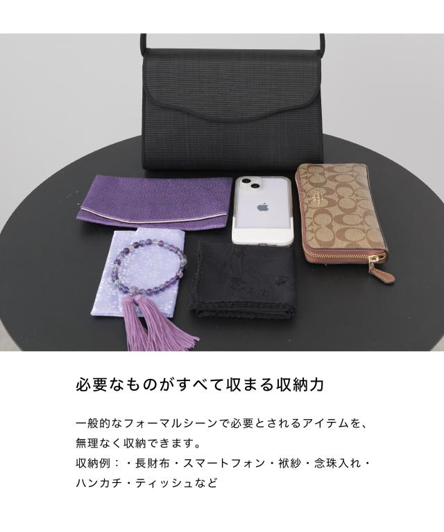 フォーマルバッグ ホースヘアー レディース 日本製 国産 ブランド 葬儀 弔事 冠婚葬祭 黒 葬式 喪服 バッグ フォーマル 葬儀用バッグ 喪服用バッグ 葬式バッグ ハンドバッグ 法事 ブラック 和装 喪バッグ 上品 おしゃれ 葬儀バッグ 告別式 30代 40代 50代 60代 岩佐 60336_8
