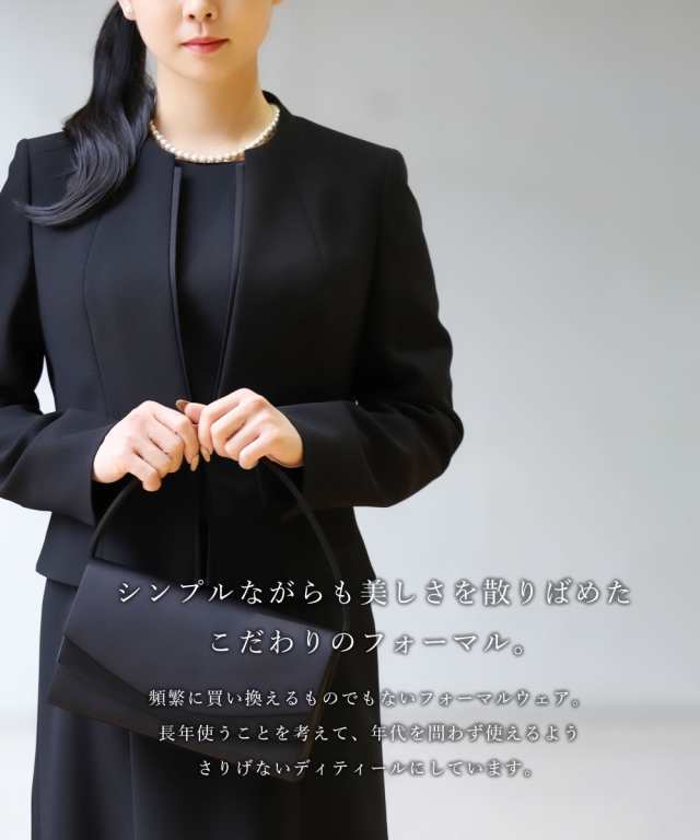 セットアップ スーツ 礼服喪服 ブラックフォーマル ニッセ