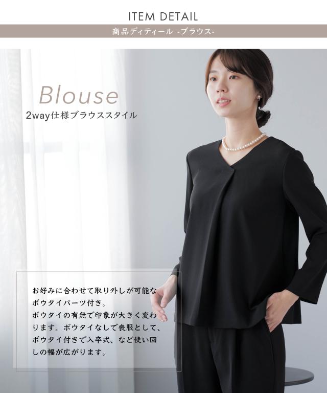 ブラックフォーマル パンツスーツ レディース 卒業式 母 服装 喪服