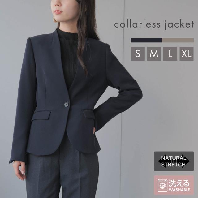 ジャケット レディース ノーカラー ビジネス オフィス オフィスカジュアル 通勤 ビジカジ ビジネスカジュアル ママジャケット 入園式 入学式 ストレッチ 洗える 家庭洗濯 シワになりにくい 防シワ 秋冬 裏地あり 七五三 お宮参り セレモニー カジュアル 20代 30代 40代 50代
