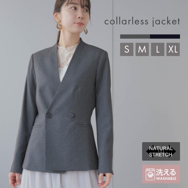 ダブルジャケット レディース ノーカラー ビジネス オフィス オフィスカジュアル 通勤 ビジネスカジュアル ママジャケット 入園式 入学式 ストレッチ 洗える 家庭洗濯 シワになりにくい 防シワ 秋冬 裏地あり 七五三 お宮参り セレモニー カジュアル 20代 30代 40代 50代の通販は 9,856円