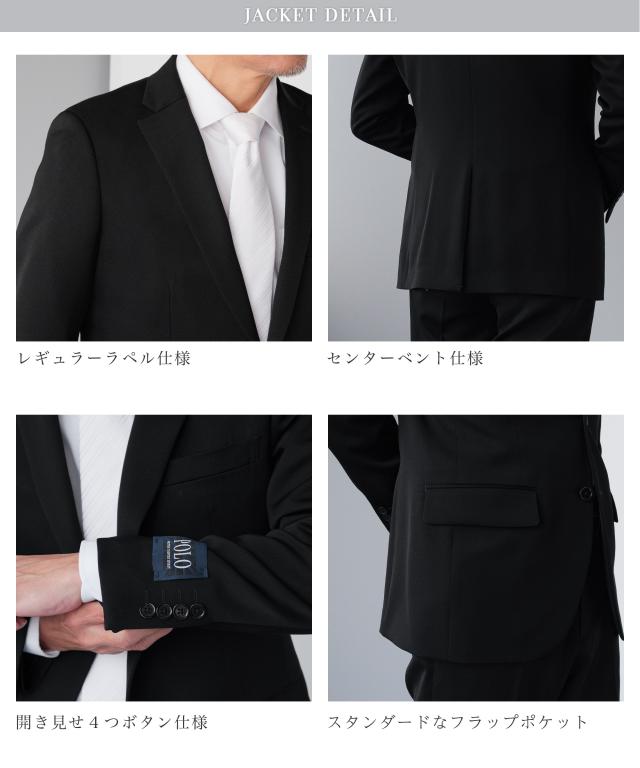 礼服 メンズ ウール 100% ブランド フォーマルスーツ 喪服 ブラックスーツ スーツ シングル 2つボタン スリム 細身 タキシードクロス 尾州 日本製生地 葬儀 葬式 冠婚葬祭 通夜 漆黒 黒 細身 ポロ POLO ウエストアジャスター 上下セット Y体/A体/AB体/BB体_5