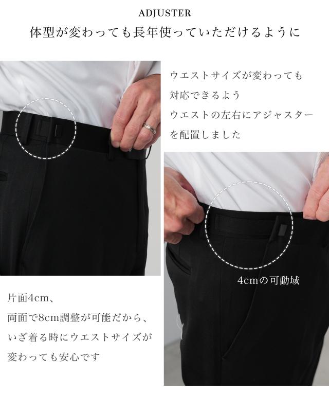 礼服 メンズ ウール 100% ブランド フォーマルスーツ 喪服 ブラックスーツ スーツ シングル 2つボタン スリム 細身 タキシードクロス 尾州 日本製生地 葬儀 葬式 冠婚葬祭 通夜 漆黒 黒 細身 ポロ POLO ウエストアジャスター 上下セット Y体/A体/AB体/BB体_9