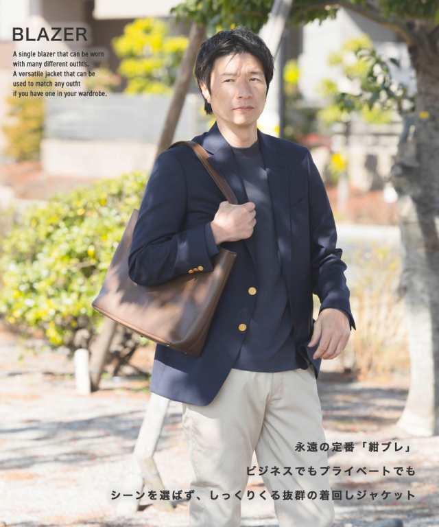 紺ブレザー メンズ 春夏 金ボタン ジャケット シルバーボタン