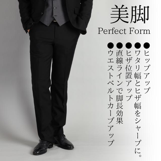 礼服 メンズ フォーマル シングル ウール100% オールシーズン 葬式 冠 