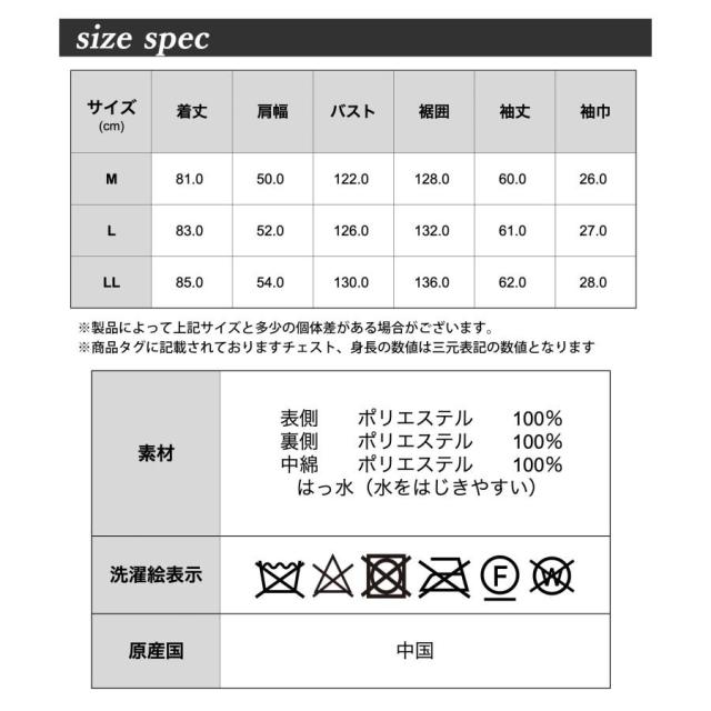 ハーフコート メンズ ビジネス モッズコート 中綿 撥水 防風 メンズコート 20代 30代 40代 50代 春 秋 冬 軽量 軽い あったか_13